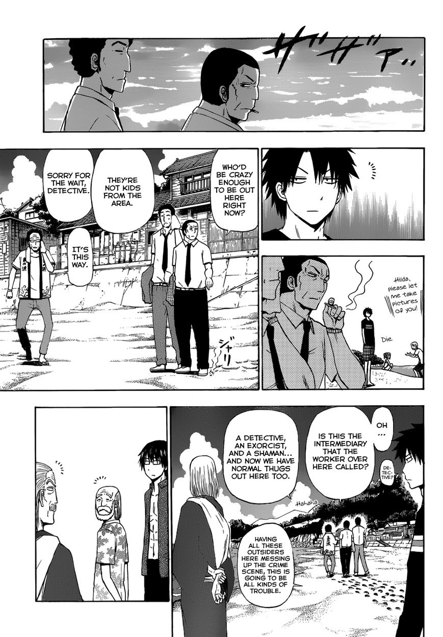 Beelzebub Chapter 240.2 page 11 - Chapter 240.2: Side Story 2: Badump? It's All Ishiyama Up in This Beach!