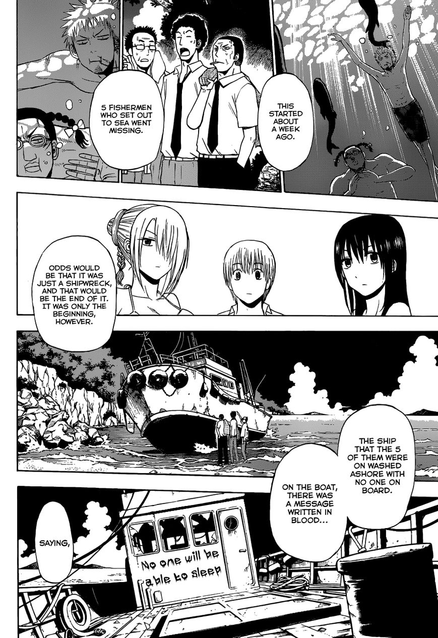 Beelzebub Chapter 240.2 page 14 - Chapter 240.2: Side Story 2: Badump? It's All Ishiyama Up in This Beach!