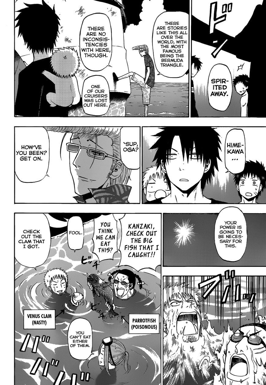 Beelzebub Chapter 240.2 page 16 - Chapter 240.2: Side Story 2: Badump? It's All Ishiyama Up in This Beach!