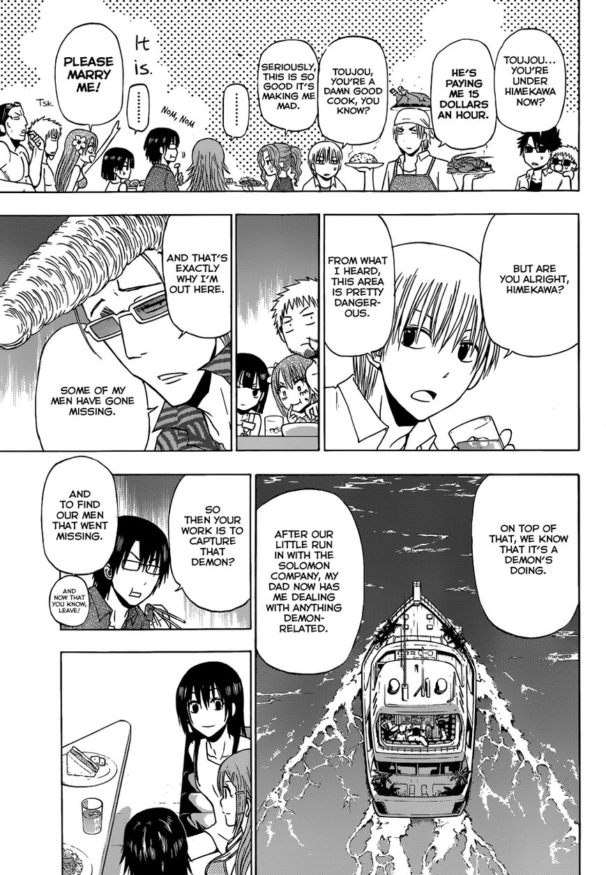 Beelzebub Chapter 240.2 page 19 - Chapter 240.2: Side Story 2: Badump? It's All Ishiyama Up in This Beach!