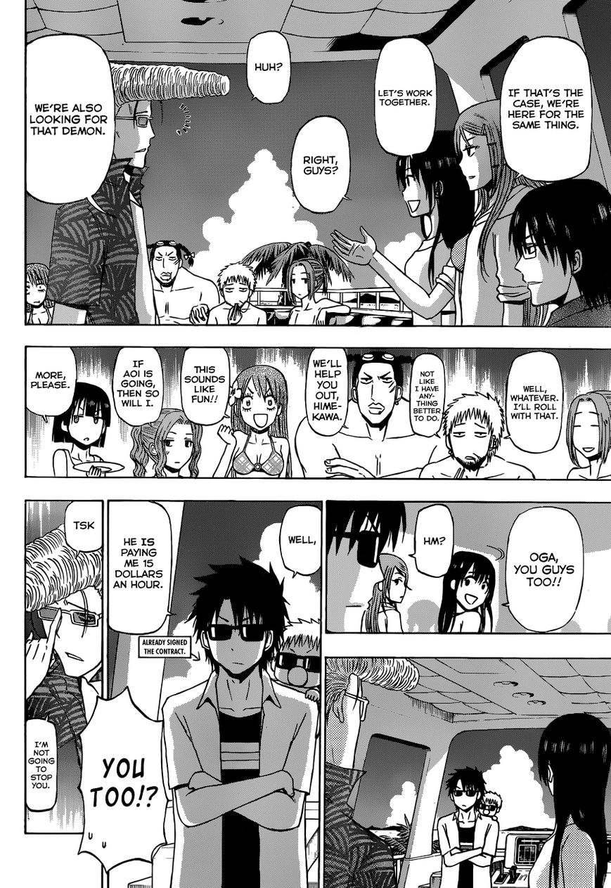Beelzebub Chapter 240.2 page 20 - Chapter 240.2: Side Story 2: Badump? It's All Ishiyama Up in This Beach!