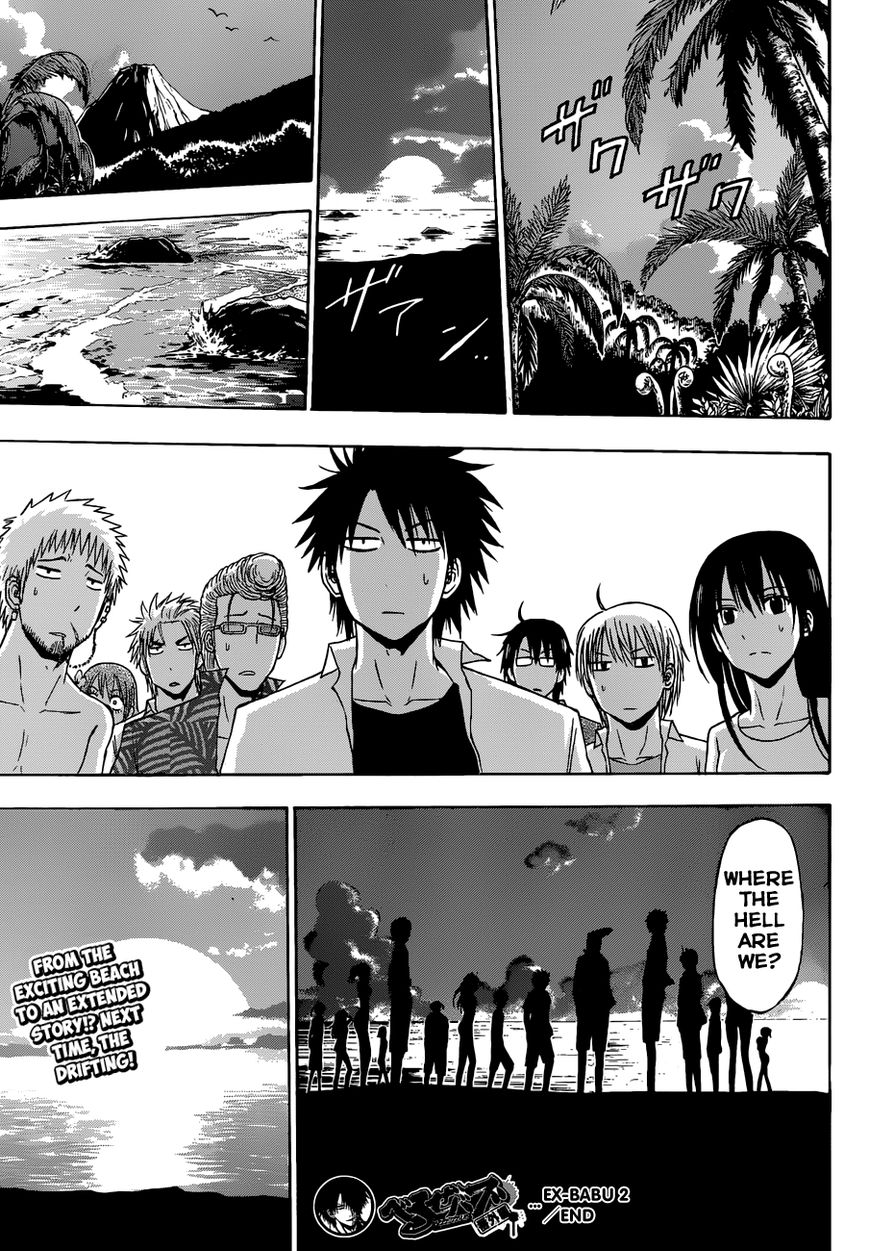Beelzebub Chapter 240.2 page 24 - Chapter 240.2: Side Story 2: Badump? It's All Ishiyama Up in This Beach!
