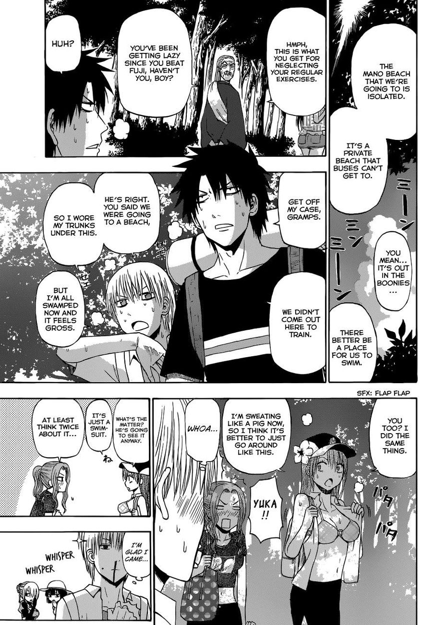 Beelzebub Chapter 240.2 page 4 - Chapter 240.2: Side Story 2: Badump? It's All Ishiyama Up in This Beach!