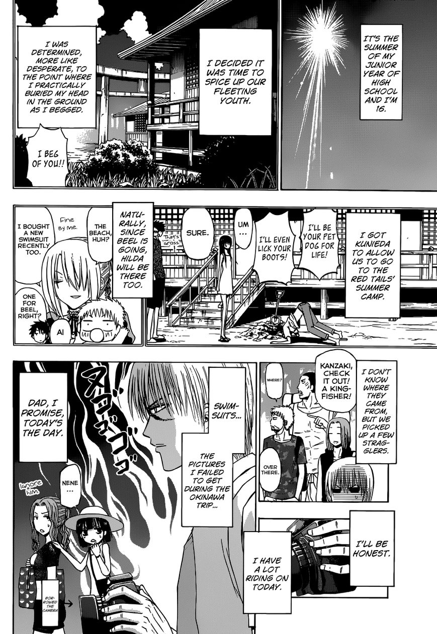 Beelzebub Chapter 240.2 page 5 - Chapter 240.2: Side Story 2: Badump? It's All Ishiyama Up in This Beach!