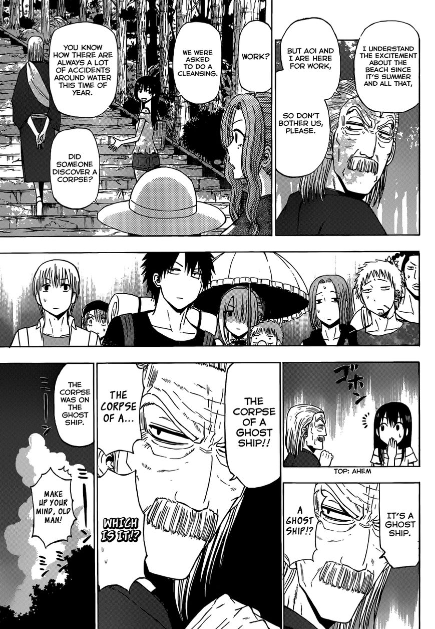 Beelzebub Chapter 240.2 page 6 - Chapter 240.2: Side Story 2: Badump? It's All Ishiyama Up in This Beach!
