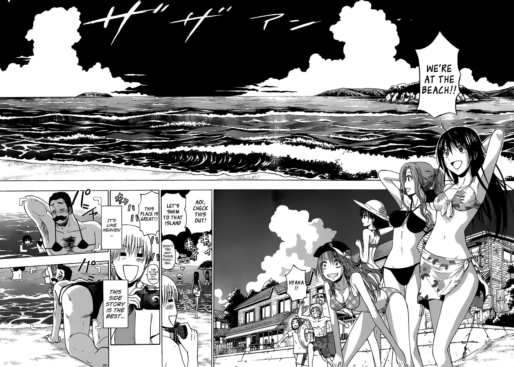 Beelzebub Chapter 240.2 page 7 - Chapter 240.2: Side Story 2: Badump? It's All Ishiyama Up in This Beach!