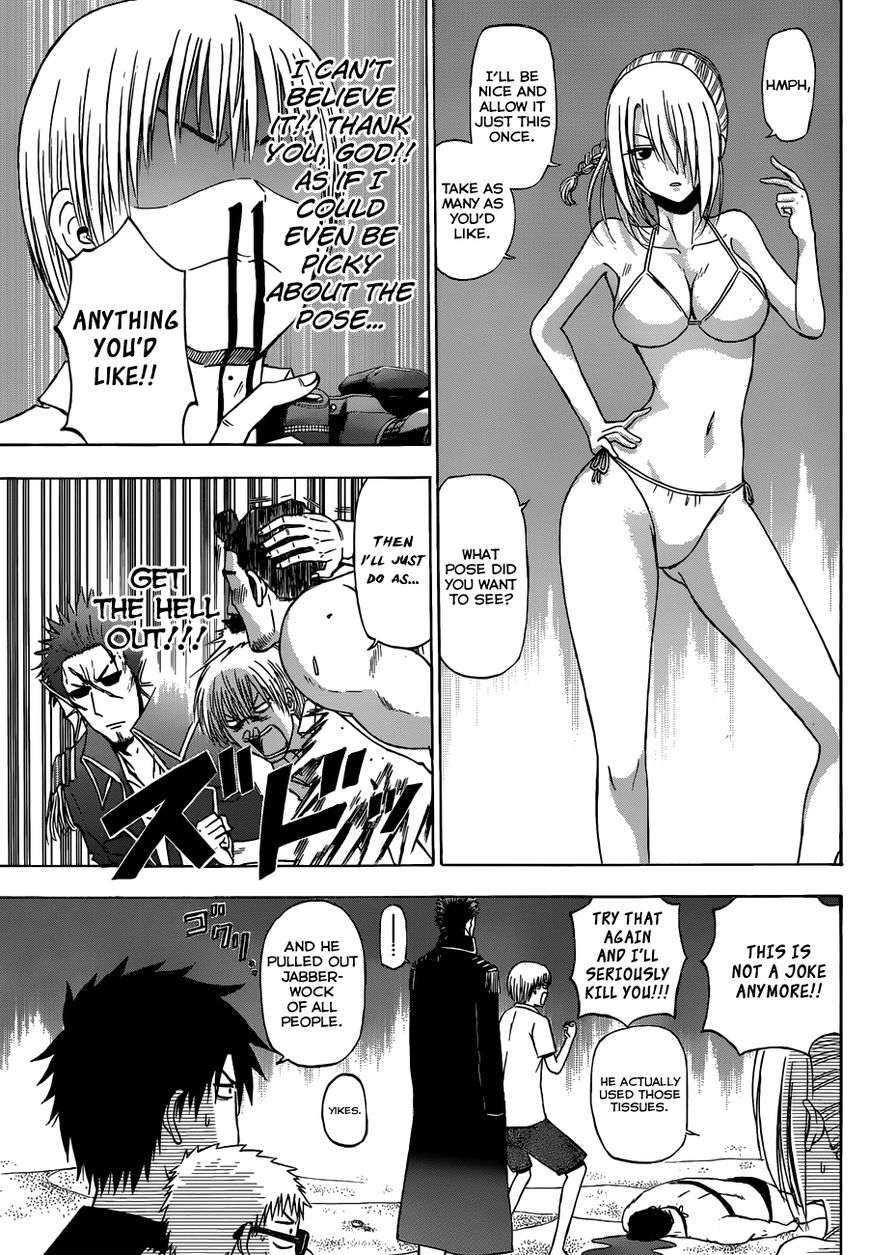 Beelzebub Chapter 240.2 page 9 - Chapter 240.2: Side Story 2: Badump? It's All Ishiyama Up in This Beach!