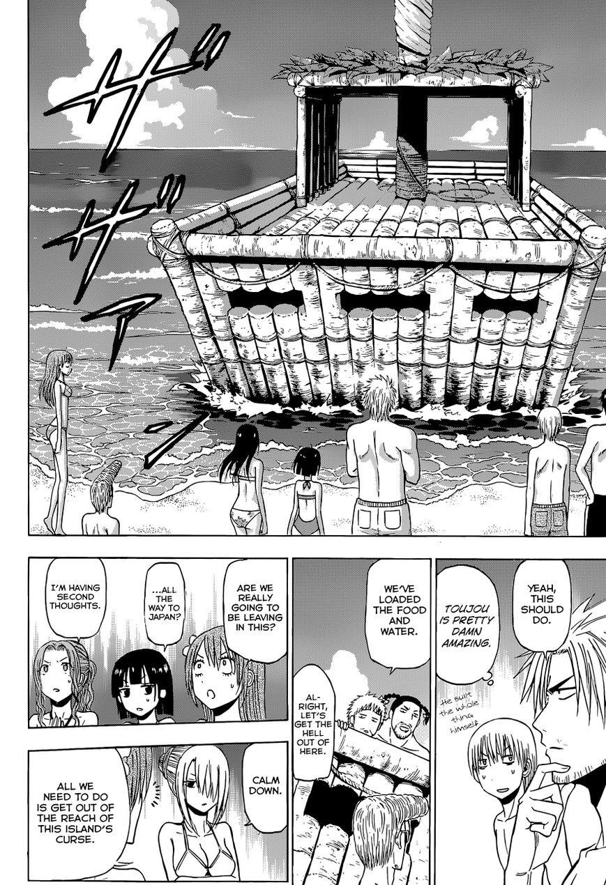 Beelzebub Chapter 240.3 page 15 - Chapter 240.3: Side Story 3: The Diary of the Ishiyama Boys Adrift at Sea