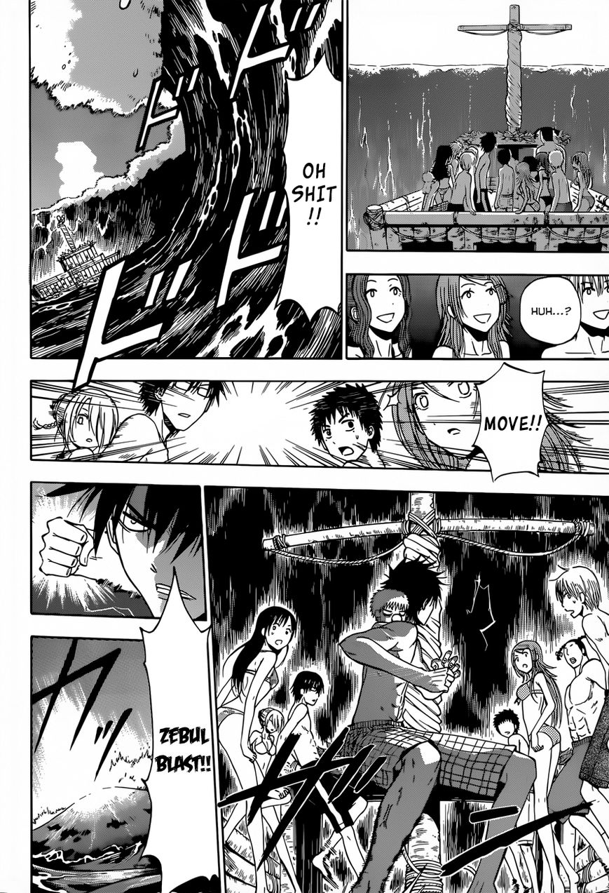 Beelzebub Chapter 240.3 page 17 - Chapter 240.3: Side Story 3: The Diary of the Ishiyama Boys Adrift at Sea