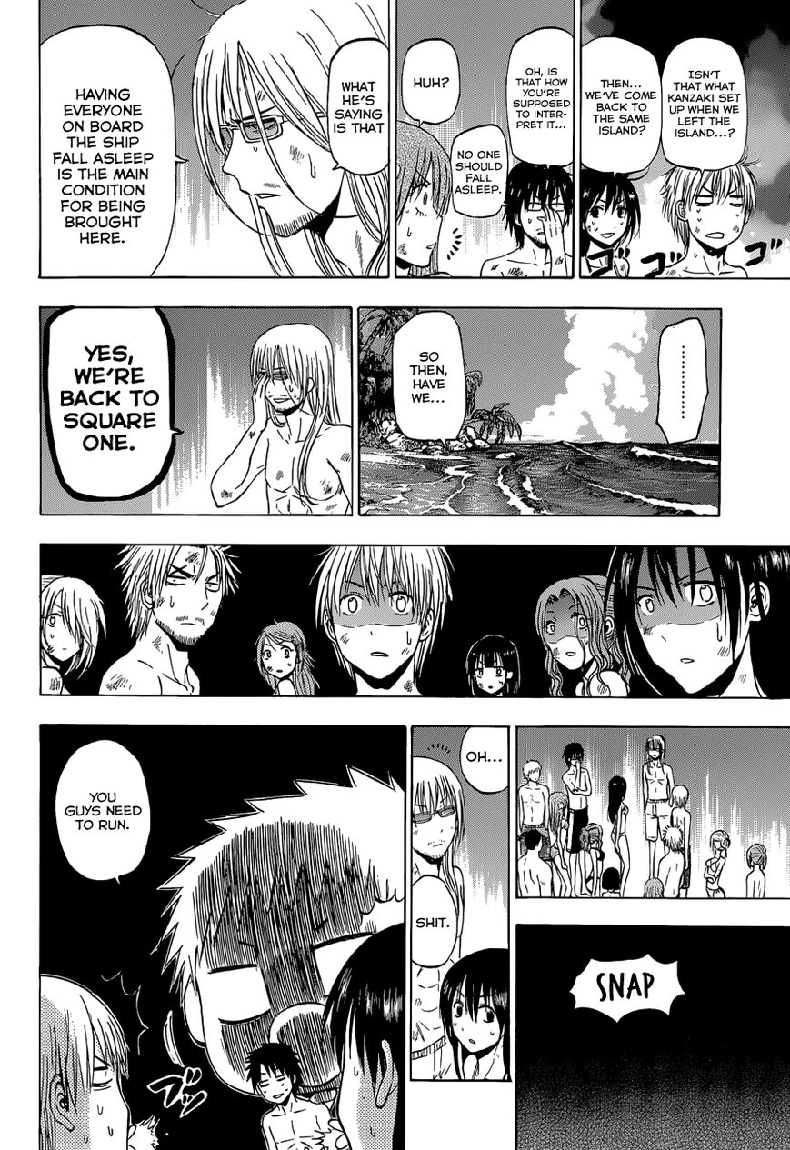 Beelzebub Chapter 240.3 page 25 - Chapter 240.3: Side Story 3: The Diary of the Ishiyama Boys Adrift at Sea