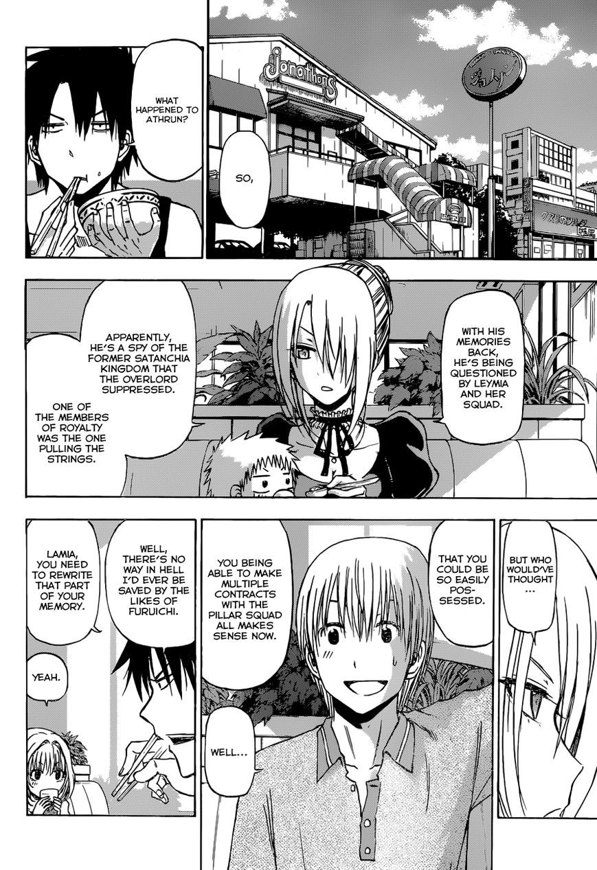 Beelzebub Chapter 240.4 page 30 - Chapter 240.4: Side Story 4: Furuichi, the Hero Nov 1, 2014