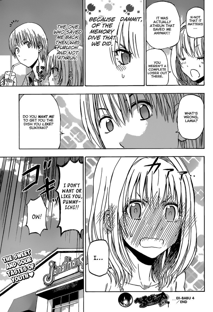 Beelzebub Chapter 240.4 page 31 - Chapter 240.4: Side Story 4: Furuichi, the Hero Nov 1, 2014