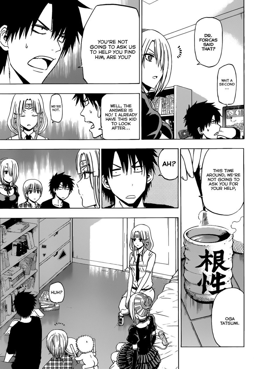 Beelzebub Chapter 240.4 page 6 - Chapter 240.4: Side Story 4: Furuichi, the Hero Nov 1, 2014