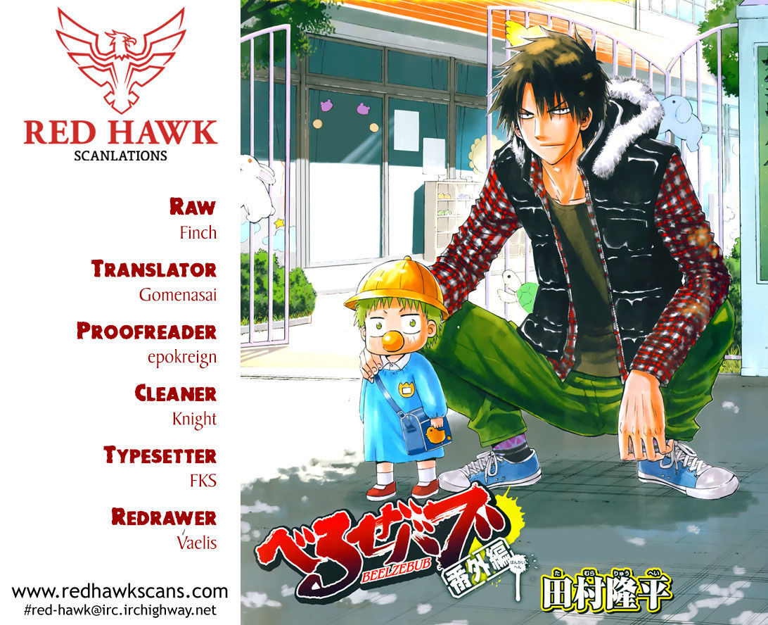 Beelzebub Chapter 240.5 page 1 - Chapter 240.5: Side Story 5: Love Blooms in The Season of Partings