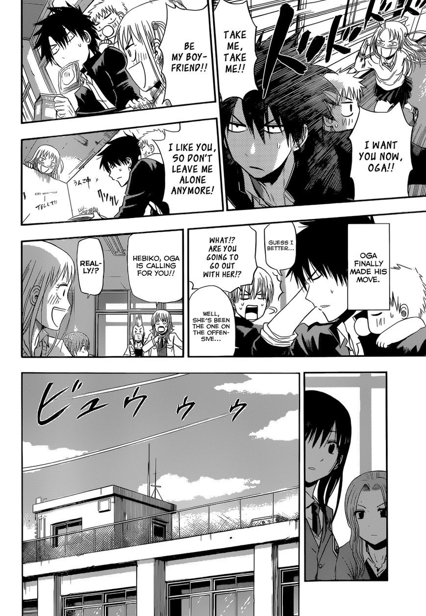 Beelzebub Chapter 240.5 page 15 - Chapter 240.5: Side Story 5: Love Blooms in The Season of Partings