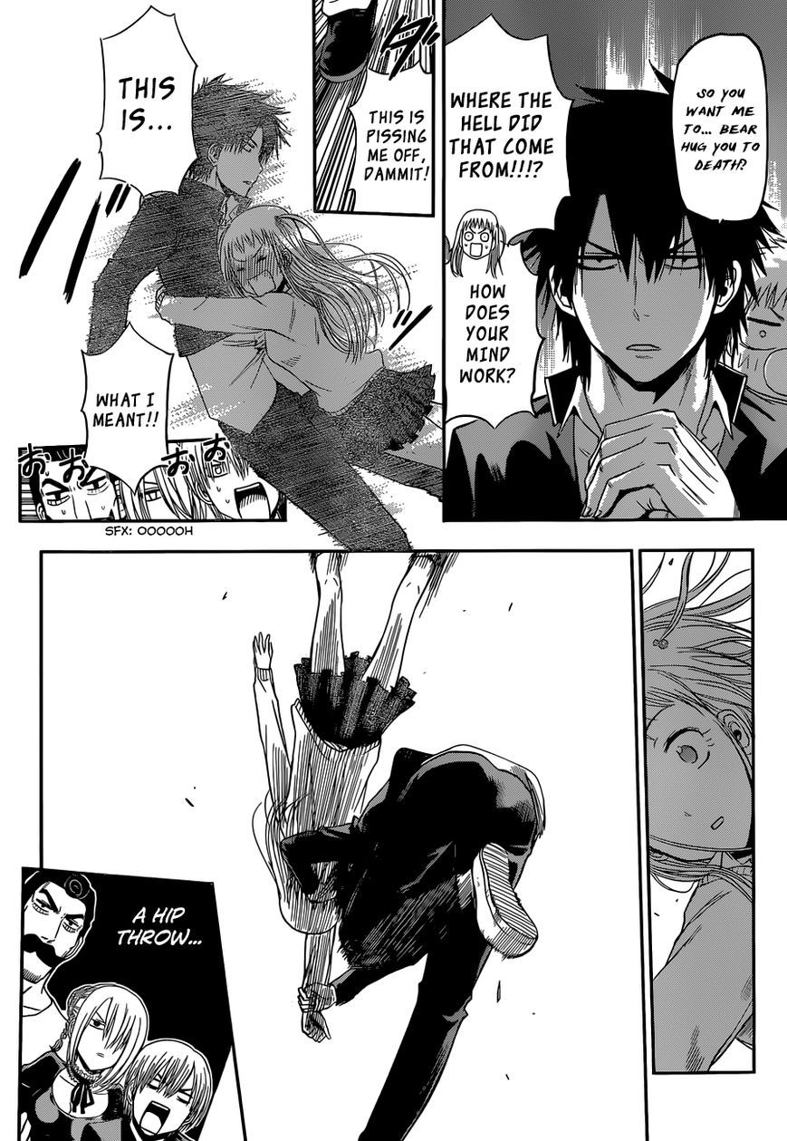 Beelzebub Chapter 240.5 page 17 - Chapter 240.5: Side Story 5: Love Blooms in The Season of Partings