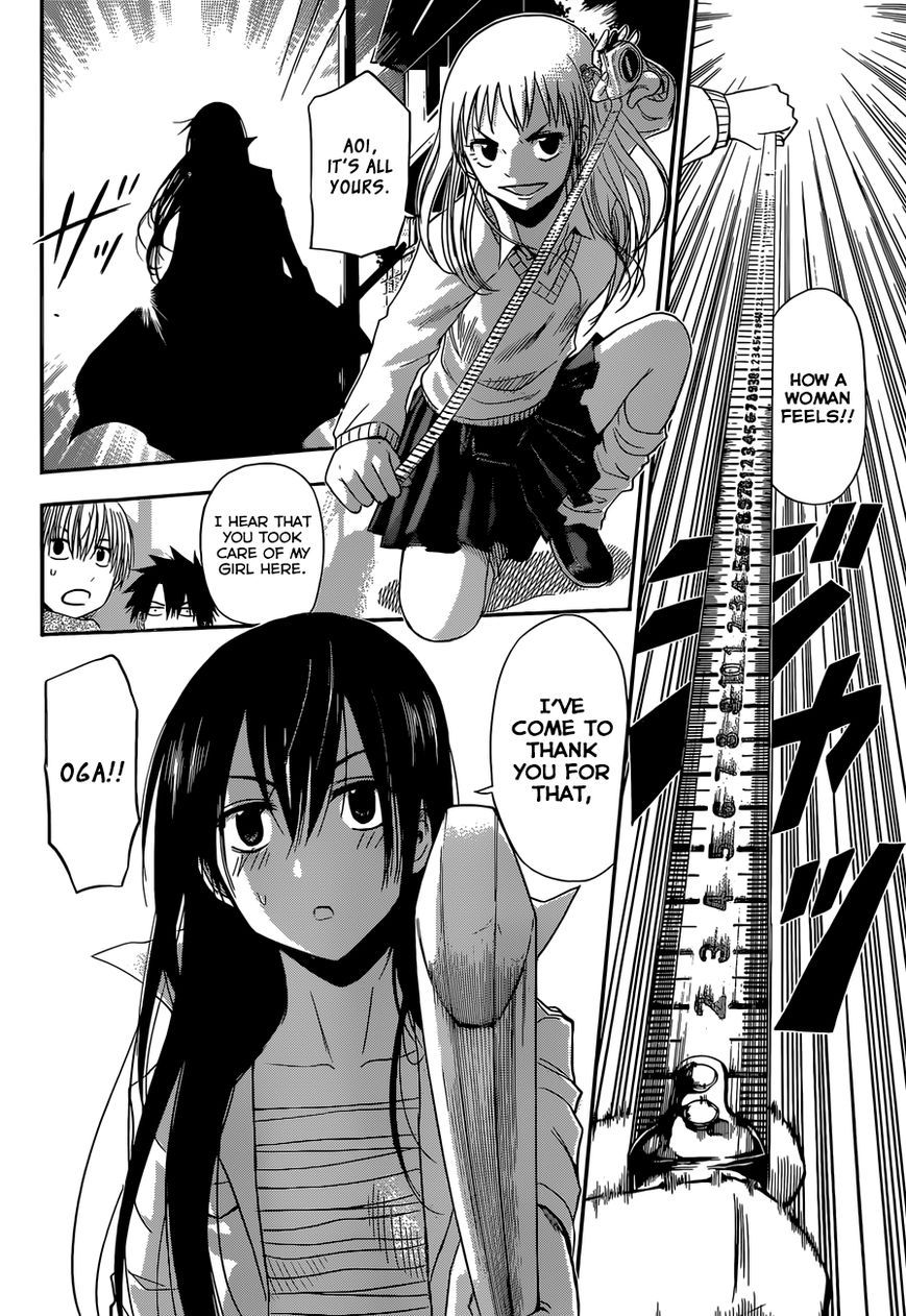 Beelzebub Chapter 240.5 page 25 - Chapter 240.5: Side Story 5: Love Blooms in The Season of Partings