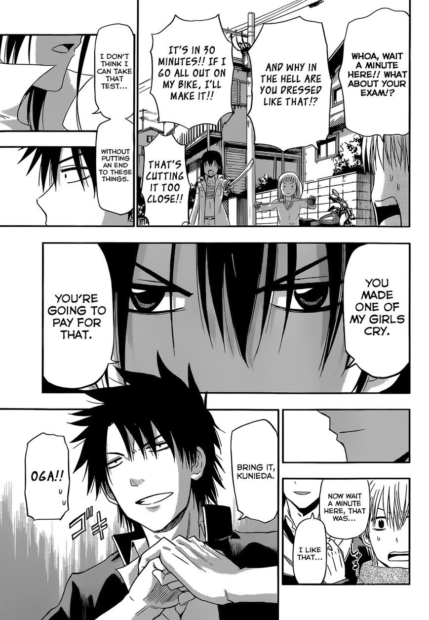 Beelzebub Chapter 240.5 page 26 - Chapter 240.5: Side Story 5: Love Blooms in The Season of Partings