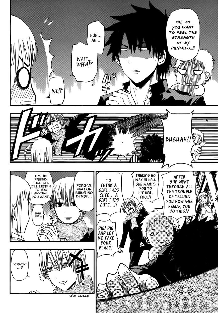 Beelzebub Chapter 240.5 page 3 - Chapter 240.5: Side Story 5: Love Blooms in The Season of Partings