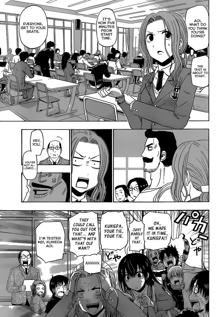 Beelzebub Chapter 240.5 page 30 - Chapter 240.5: Side Story 5: Love Blooms in The Season of Partings