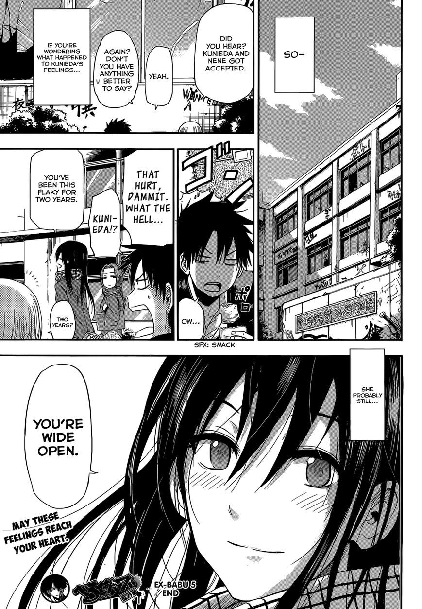 Beelzebub Chapter 240.5 page 32 - Chapter 240.5: Side Story 5: Love Blooms in The Season of Partings