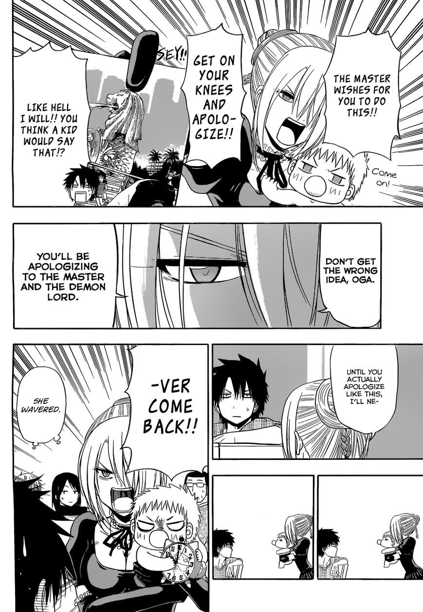 Beelzebub Chapter 240.6 page 13 - Chapter 240.6: Side Story 6: Parent And Child