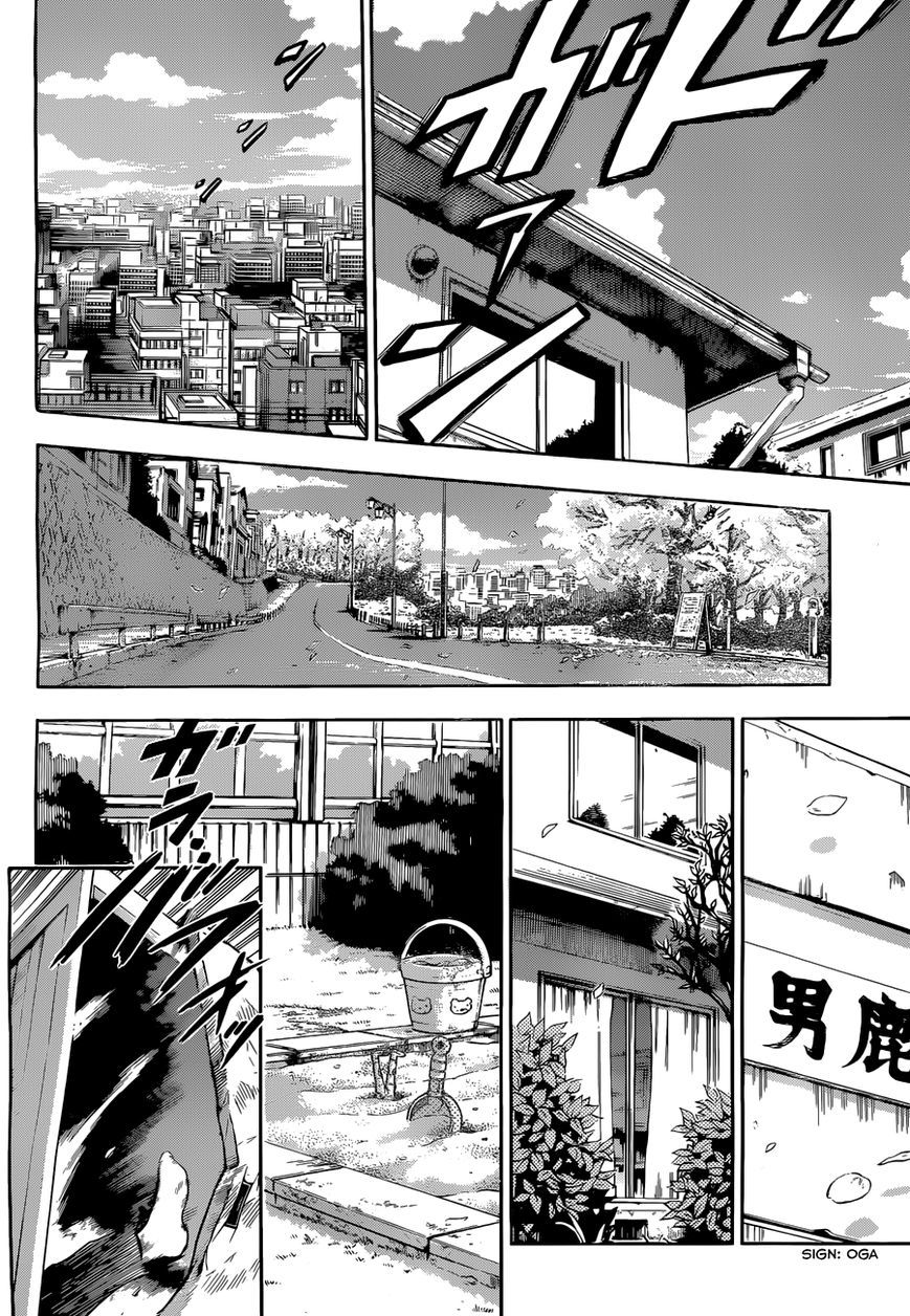 Beelzebub Chapter 240.6 page 17 - Chapter 240.6: Side Story 6: Parent And Child