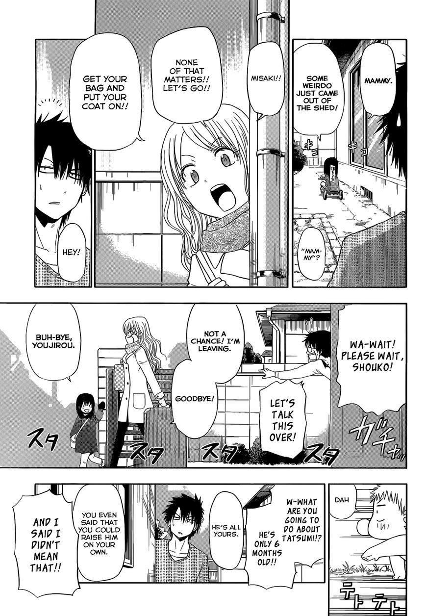 Beelzebub Chapter 240.6 page 20 - Chapter 240.6: Side Story 6: Parent And Child