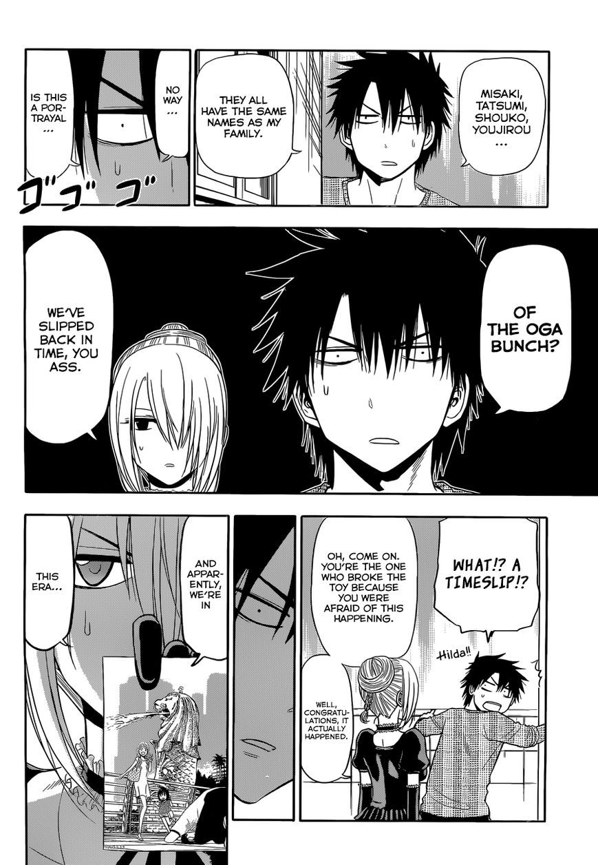 Beelzebub Chapter 240.6 page 21 - Chapter 240.6: Side Story 6: Parent And Child