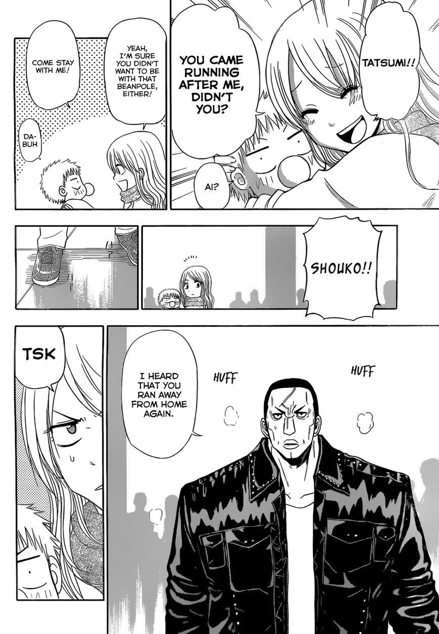 Beelzebub Chapter 240.6 page 29 - Chapter 240.6: Side Story 6: Parent And Child