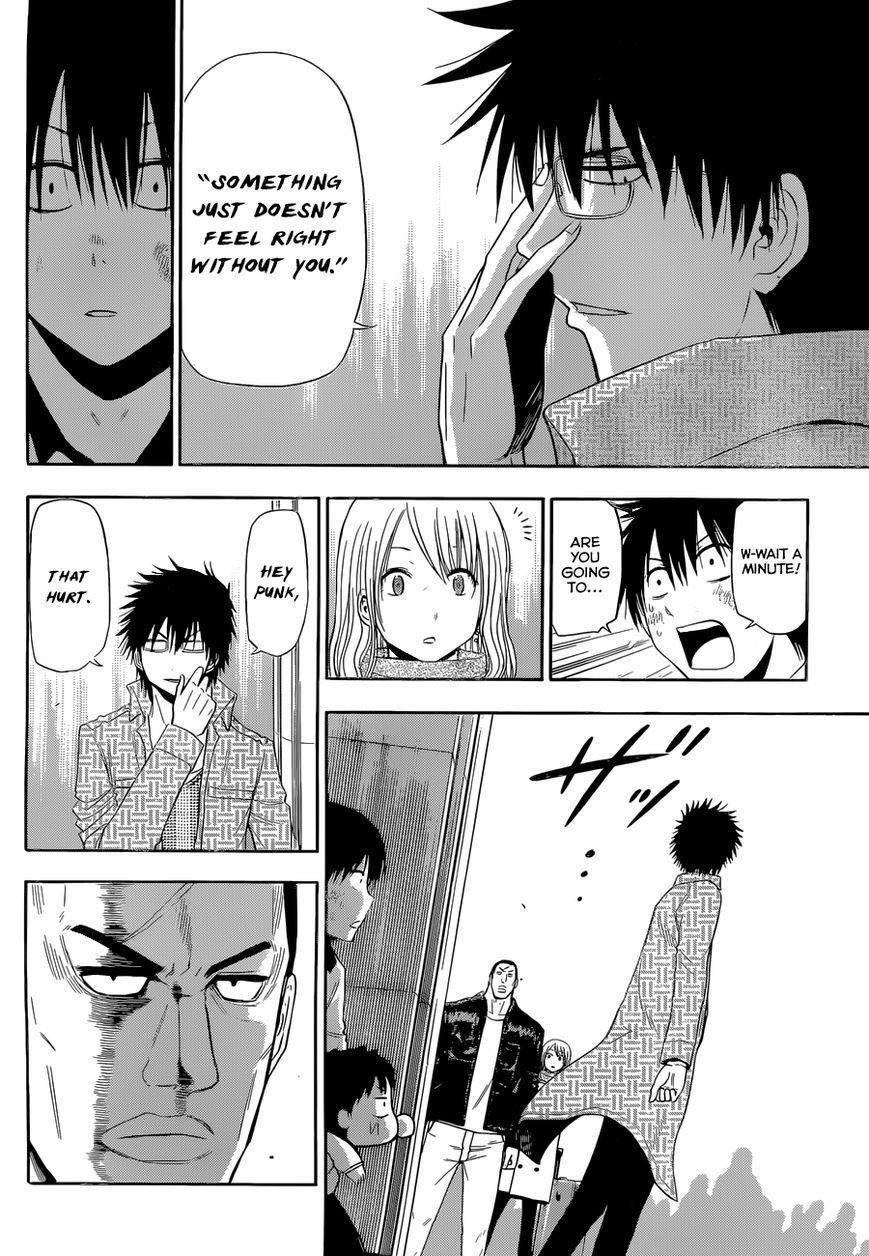 Beelzebub Chapter 240.6 page 33 - Chapter 240.6: Side Story 6: Parent And Child