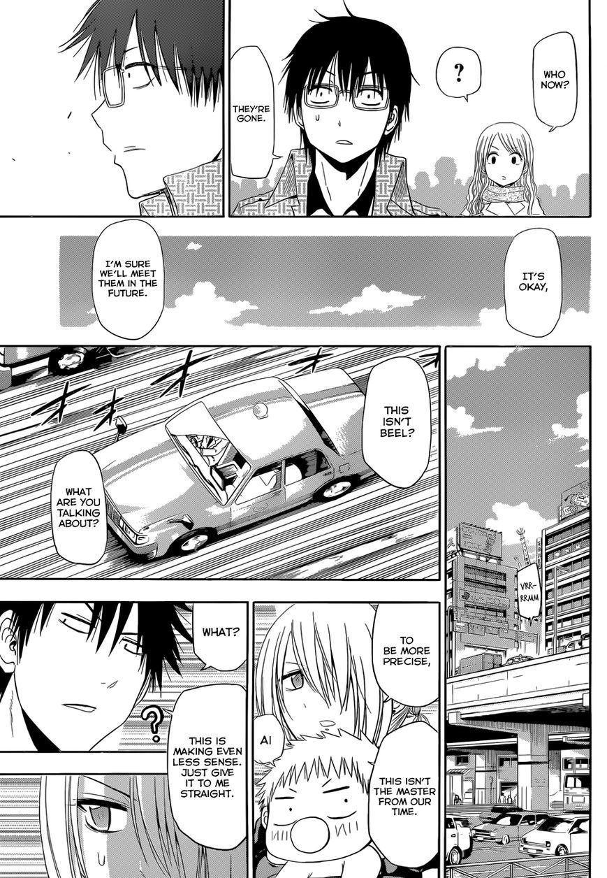 Beelzebub Chapter 240.6 page 39 - Chapter 240.6: Side Story 6: Parent And Child