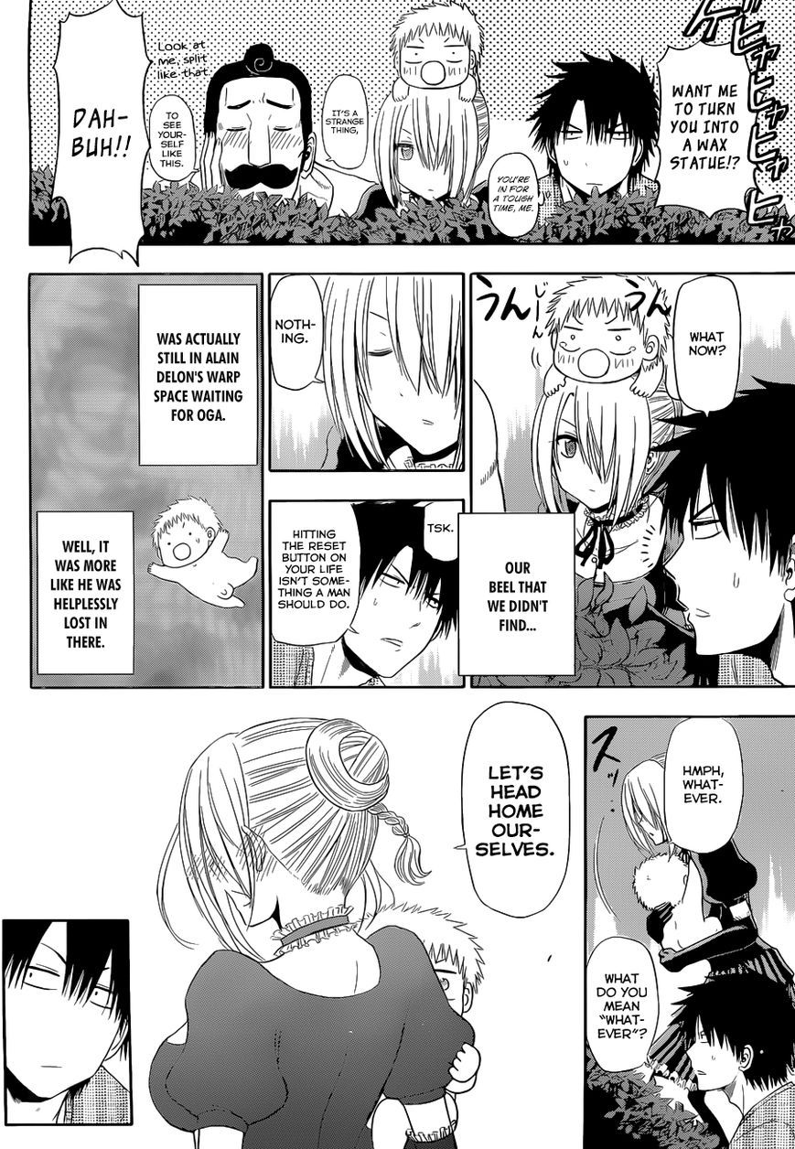 Beelzebub Chapter 240.6 page 45 - Chapter 240.6: Side Story 6: Parent And Child