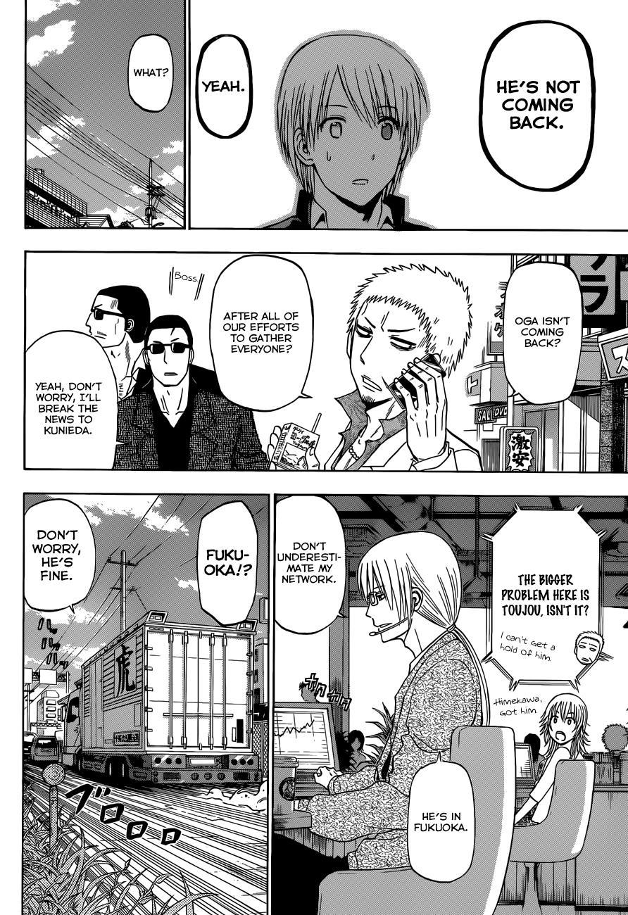 Beelzebub Chapter 240 page 12 - Chapter 240: Goodbub!! Ishiyama High [END]