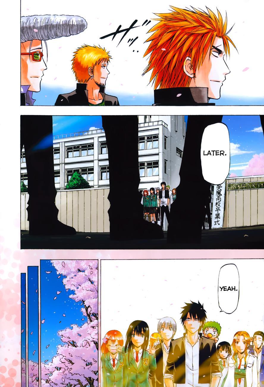 Beelzebub Chapter 240 page 4 - Chapter 240: Goodbub!! Ishiyama High [END]