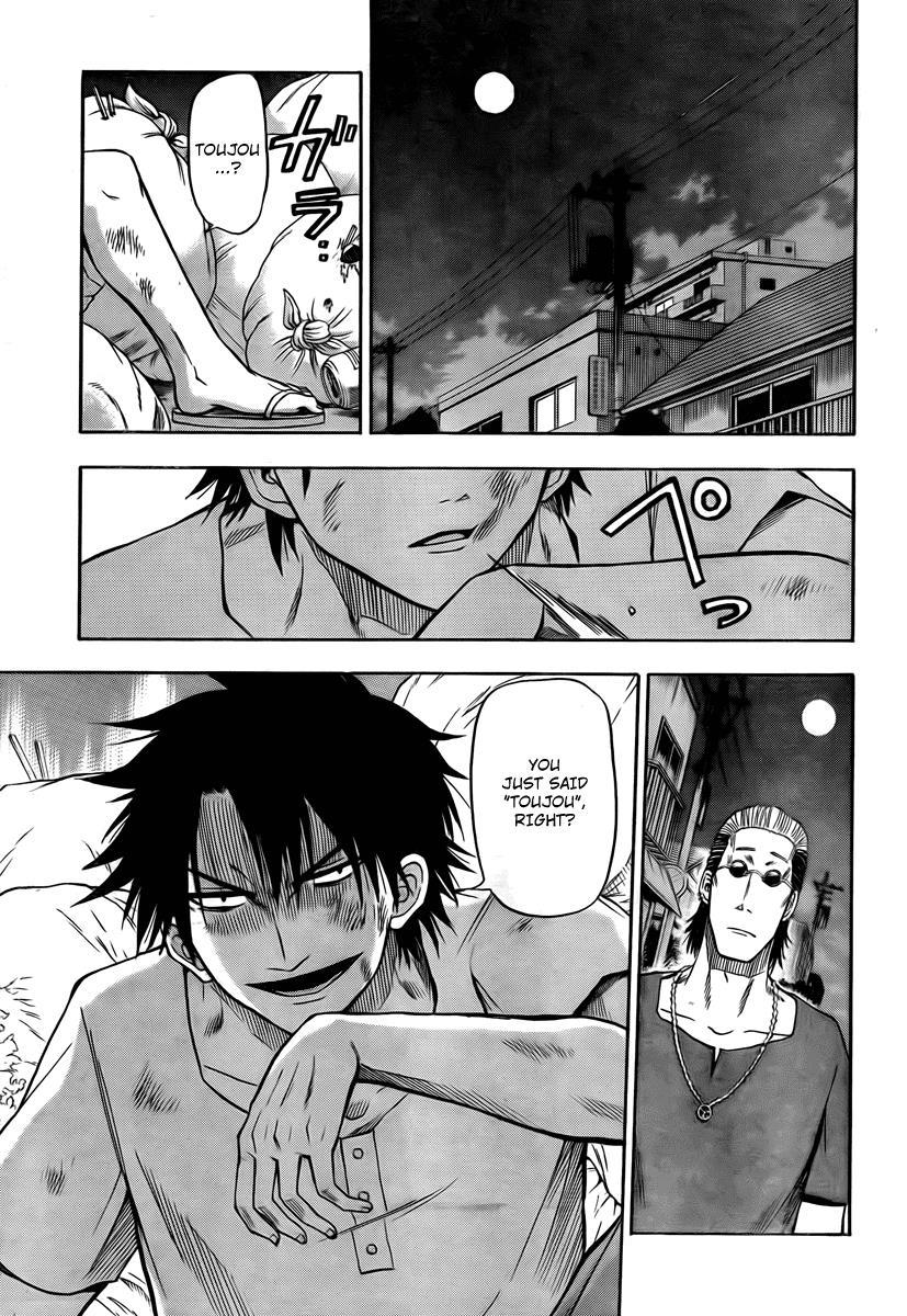 Beelzebub Chapter 25 page 1 - Chapter 25: Gone Without A Trace