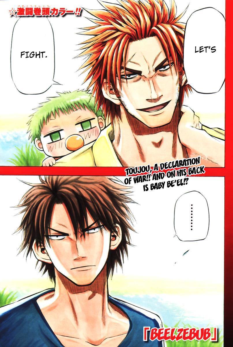 Beelzebub Chapter 26 page 1 - Chapter 26: Fight