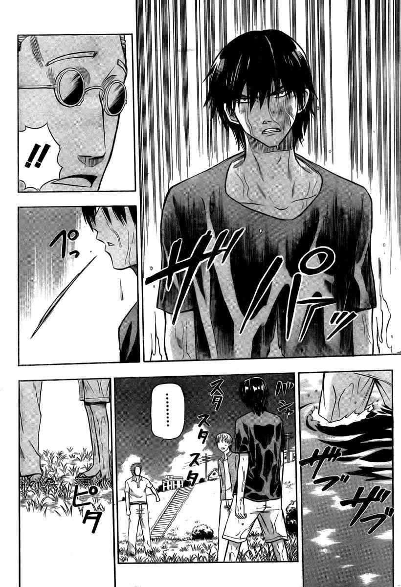 Beelzebub Chapter 26 page 14 - Chapter 26: Fight