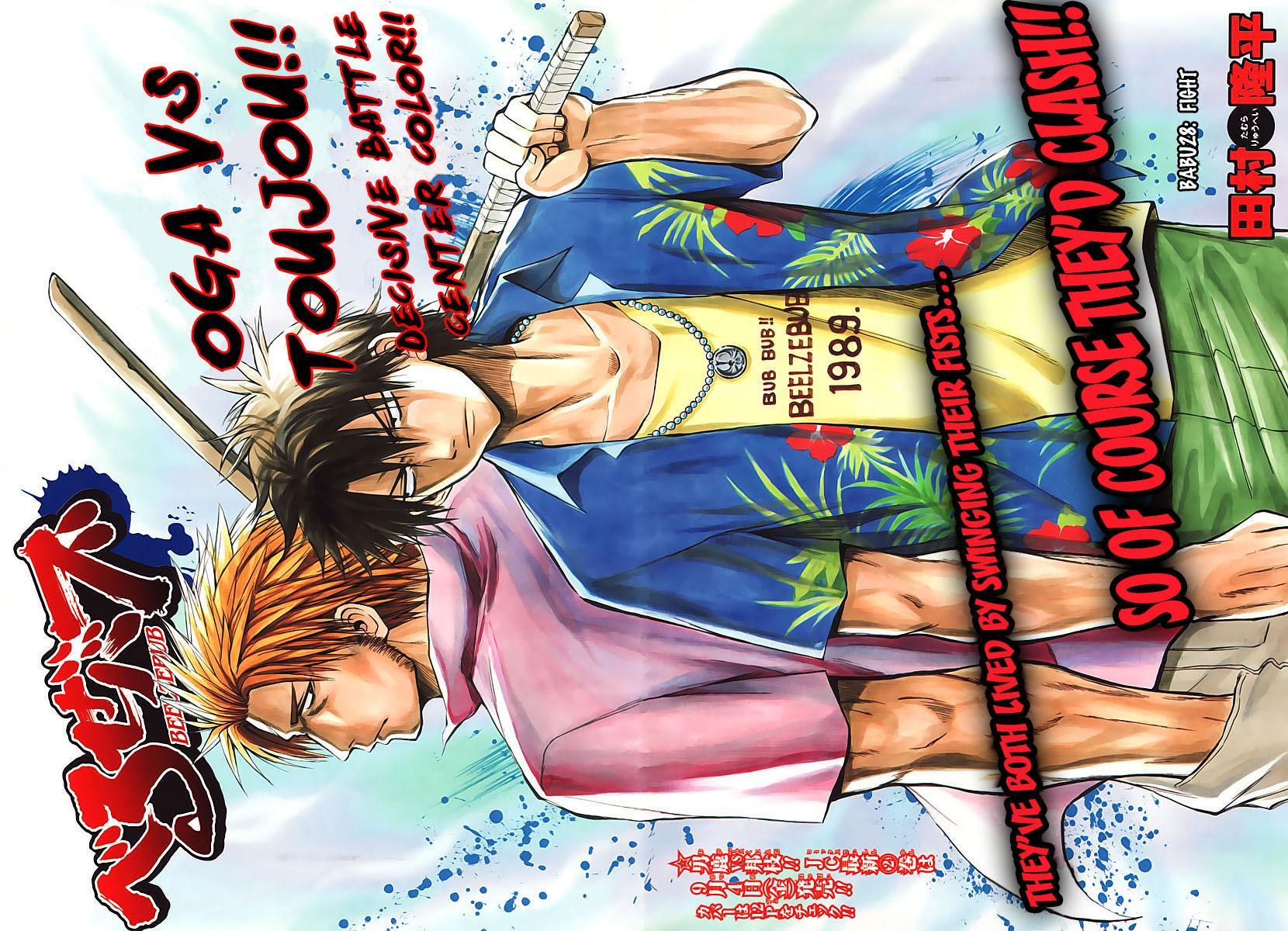 Beelzebub Chapter 26 page 2 - Chapter 26: Fight