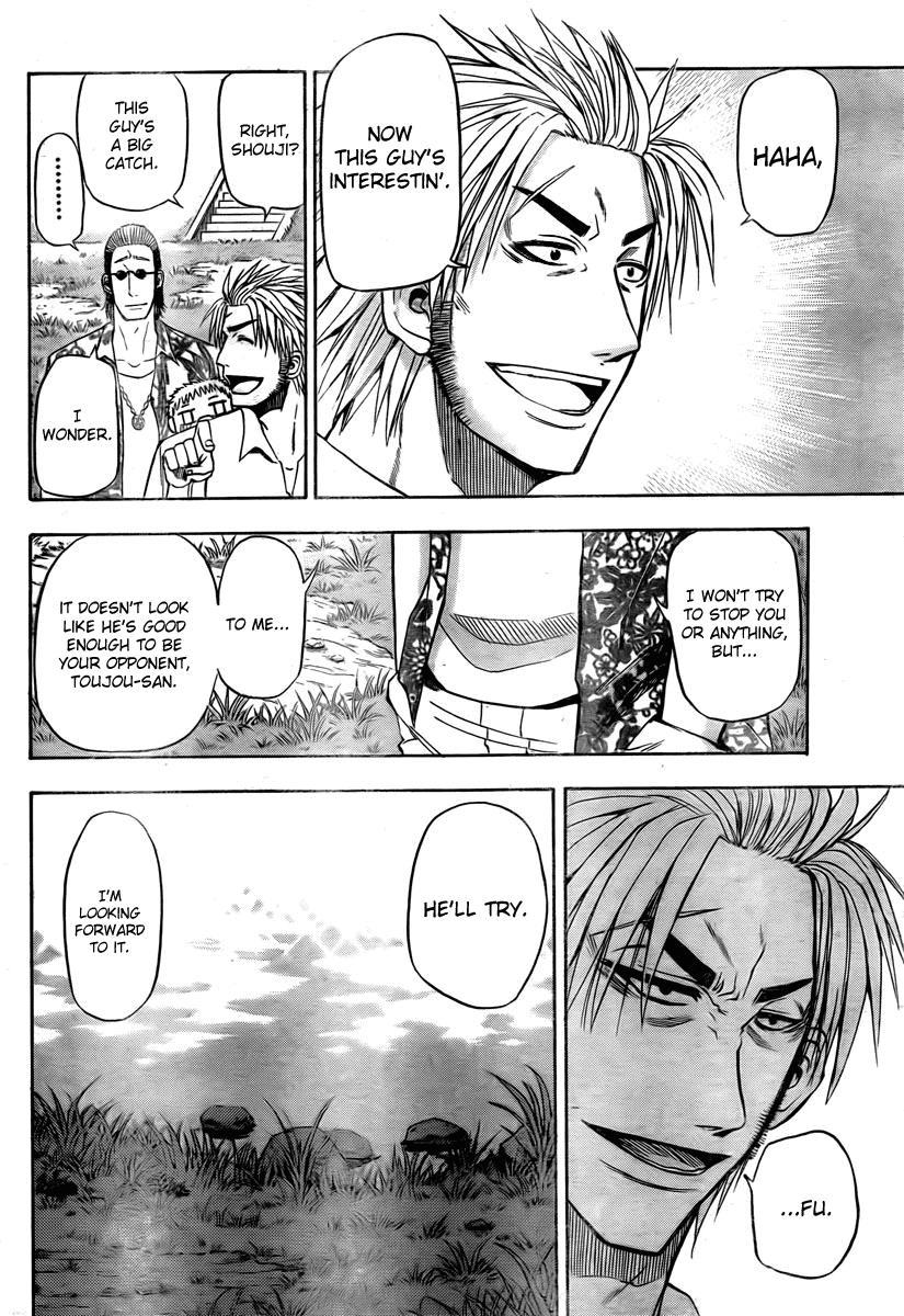 Beelzebub Chapter 26 page 6 - Chapter 26: Fight