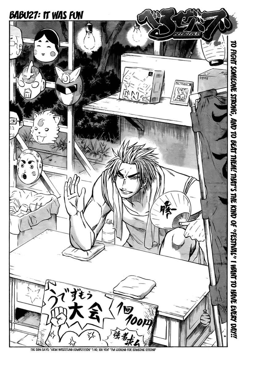 Beelzebub Chapter 27 page 2 - Chapter 27: It Was Fun