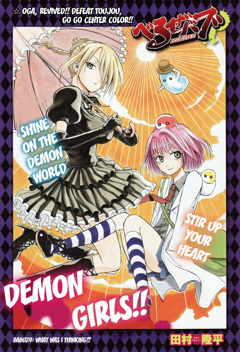 Beelzebub Chapter 29 page 1 - Chapter 29: What Was I Thinking!?