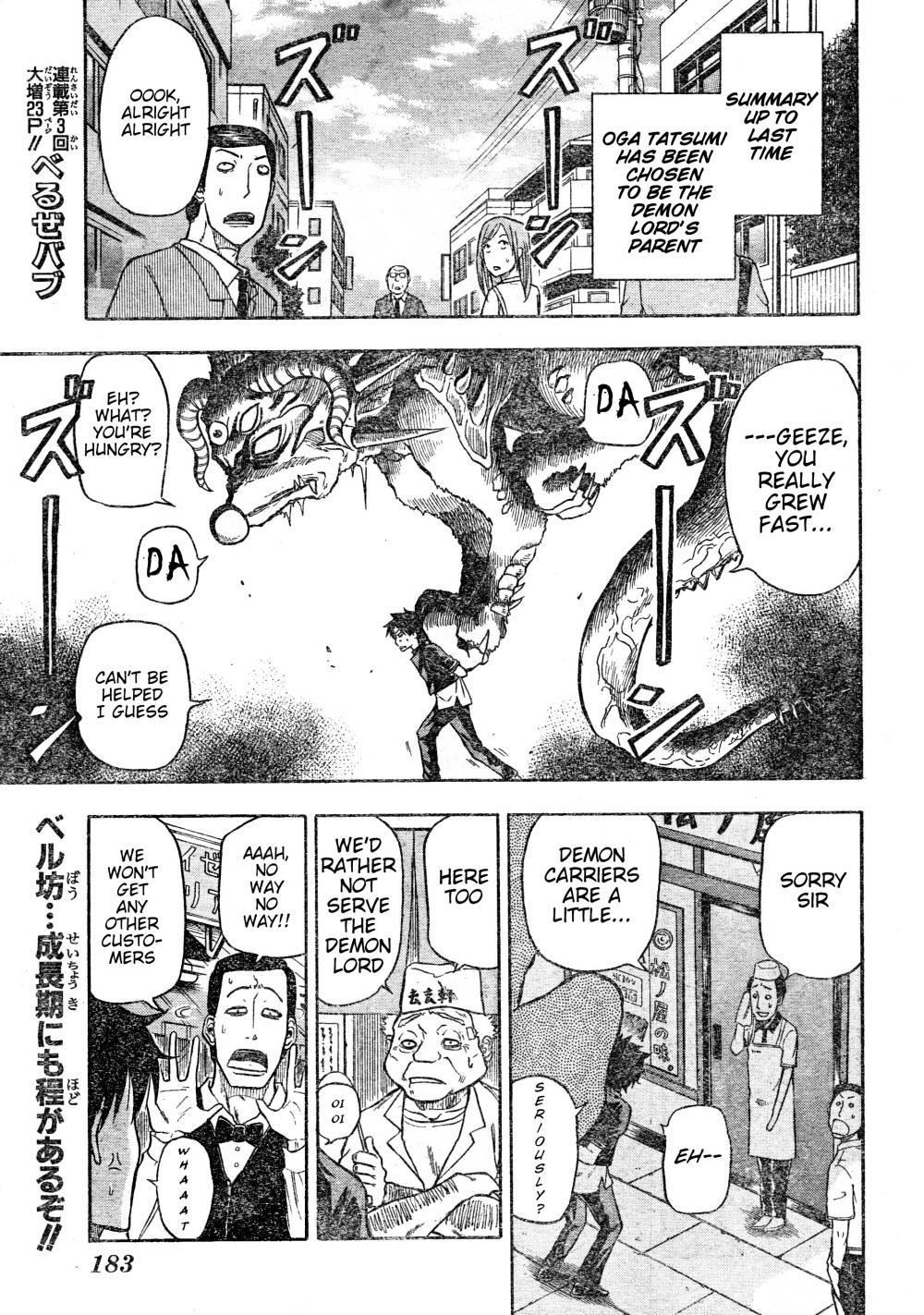 Beelzebub Chapter 3 page 1 - Chapter 3: Damn Strong Evil Bastard