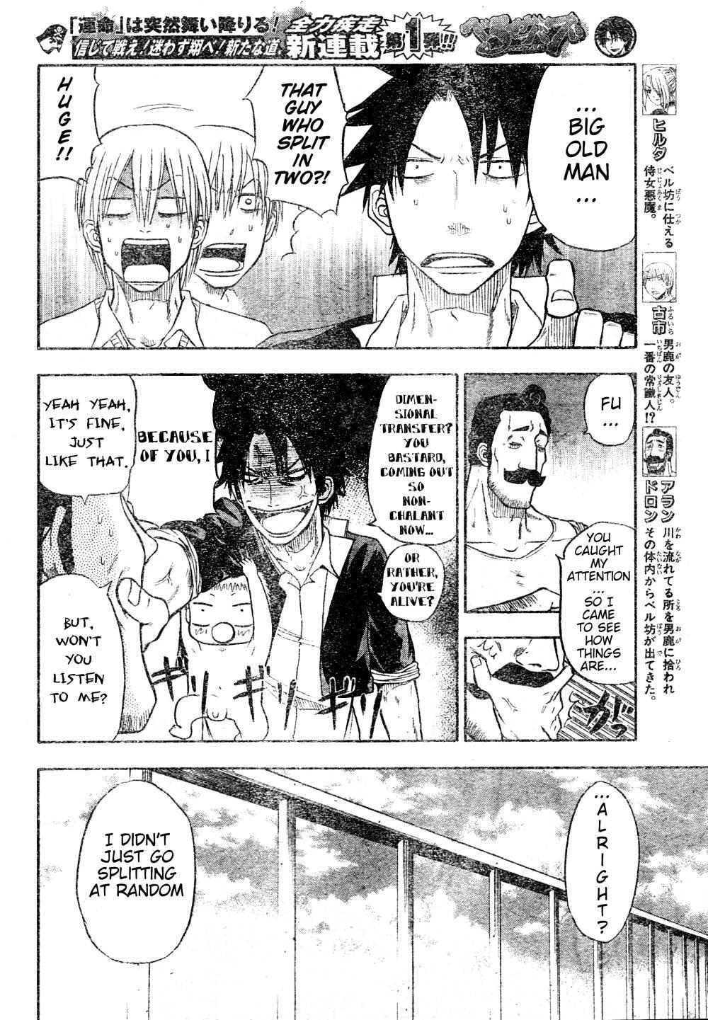 Beelzebub Chapter 3 page 10 - Chapter 3: Damn Strong Evil Bastard