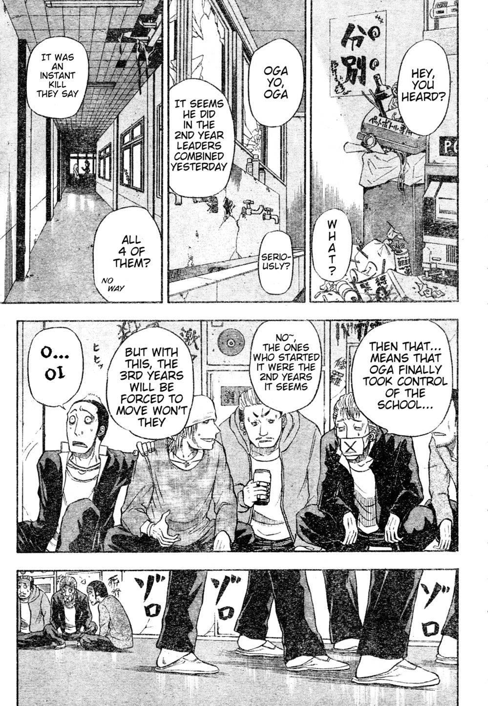 Beelzebub Chapter 3 page 15 - Chapter 3: Damn Strong Evil Bastard