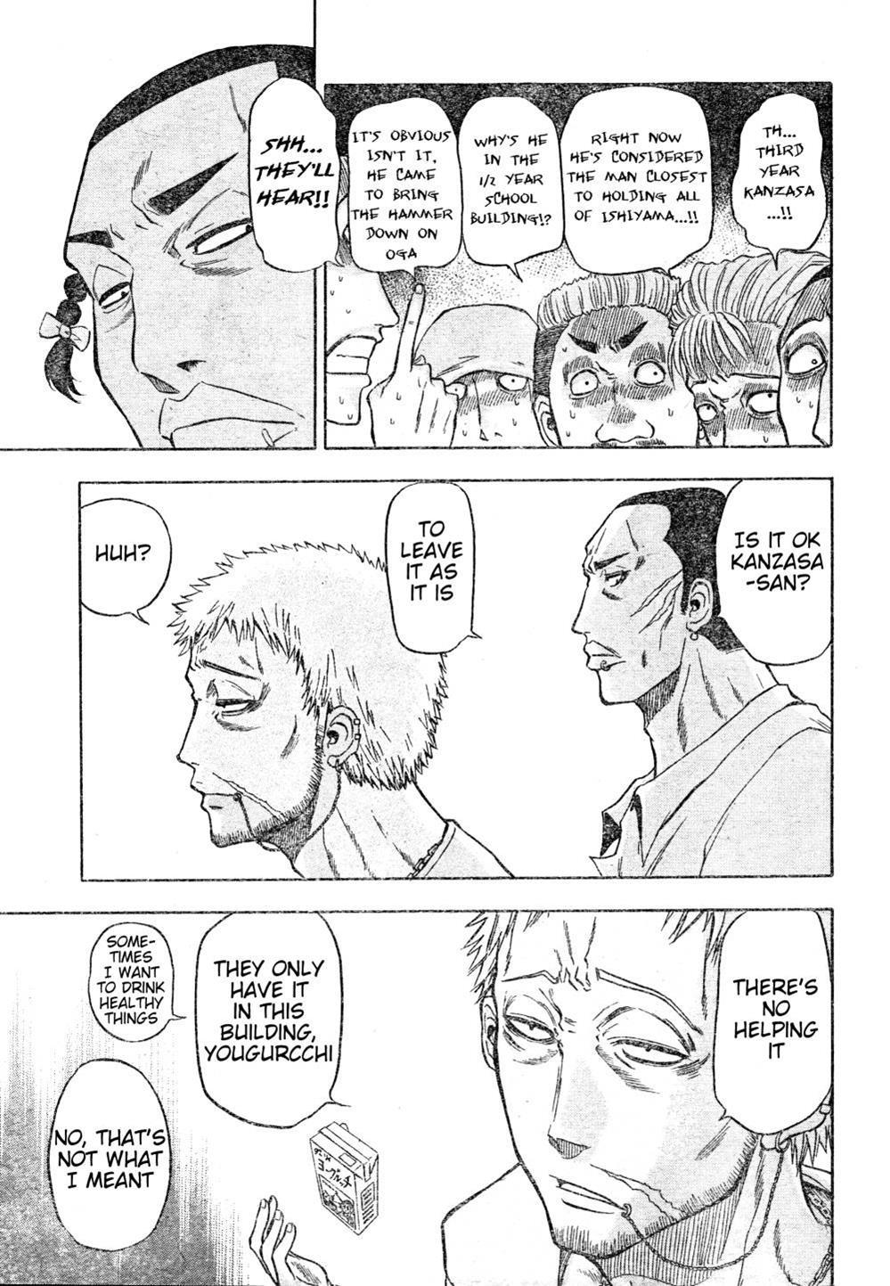 Beelzebub Chapter 3 page 17 - Chapter 3: Damn Strong Evil Bastard