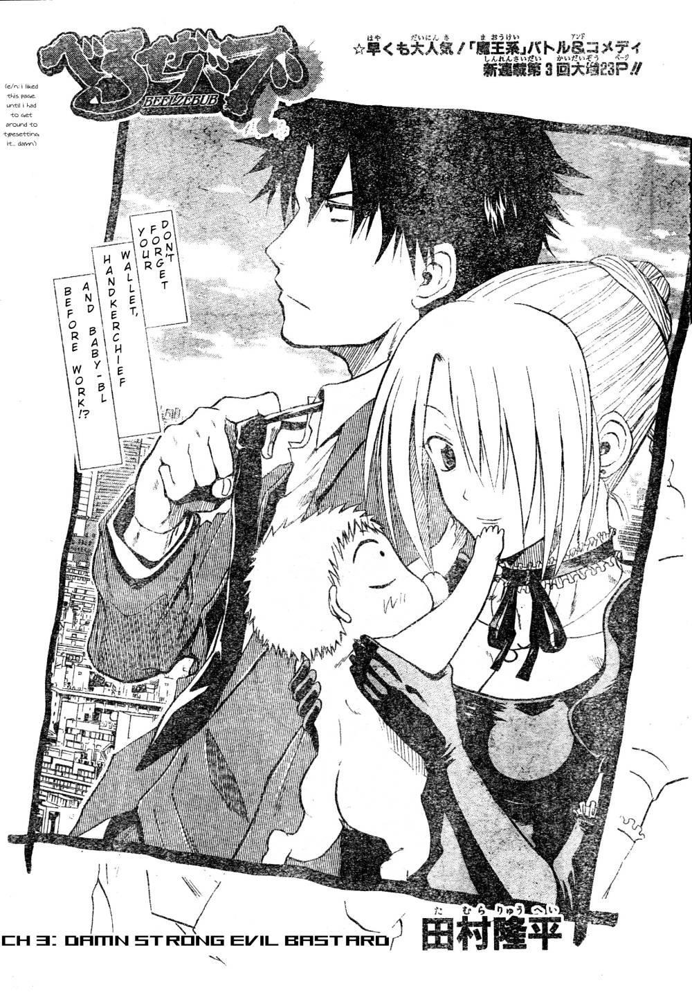 Beelzebub Chapter 3 page 3 - Chapter 3: Damn Strong Evil Bastard