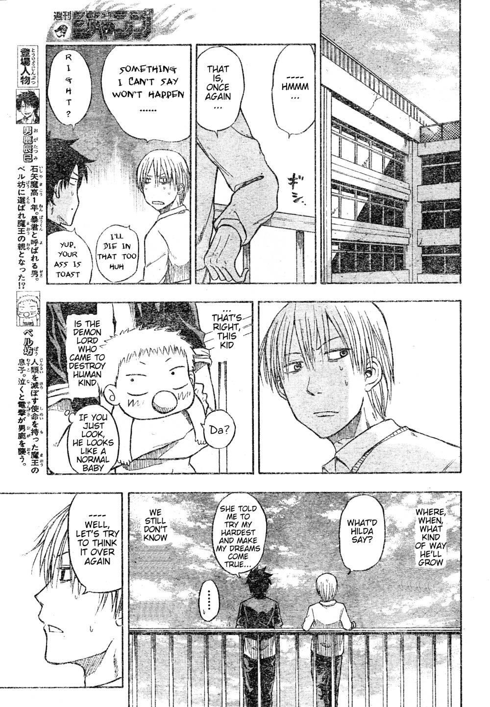 Beelzebub Chapter 3 page 7 - Chapter 3: Damn Strong Evil Bastard