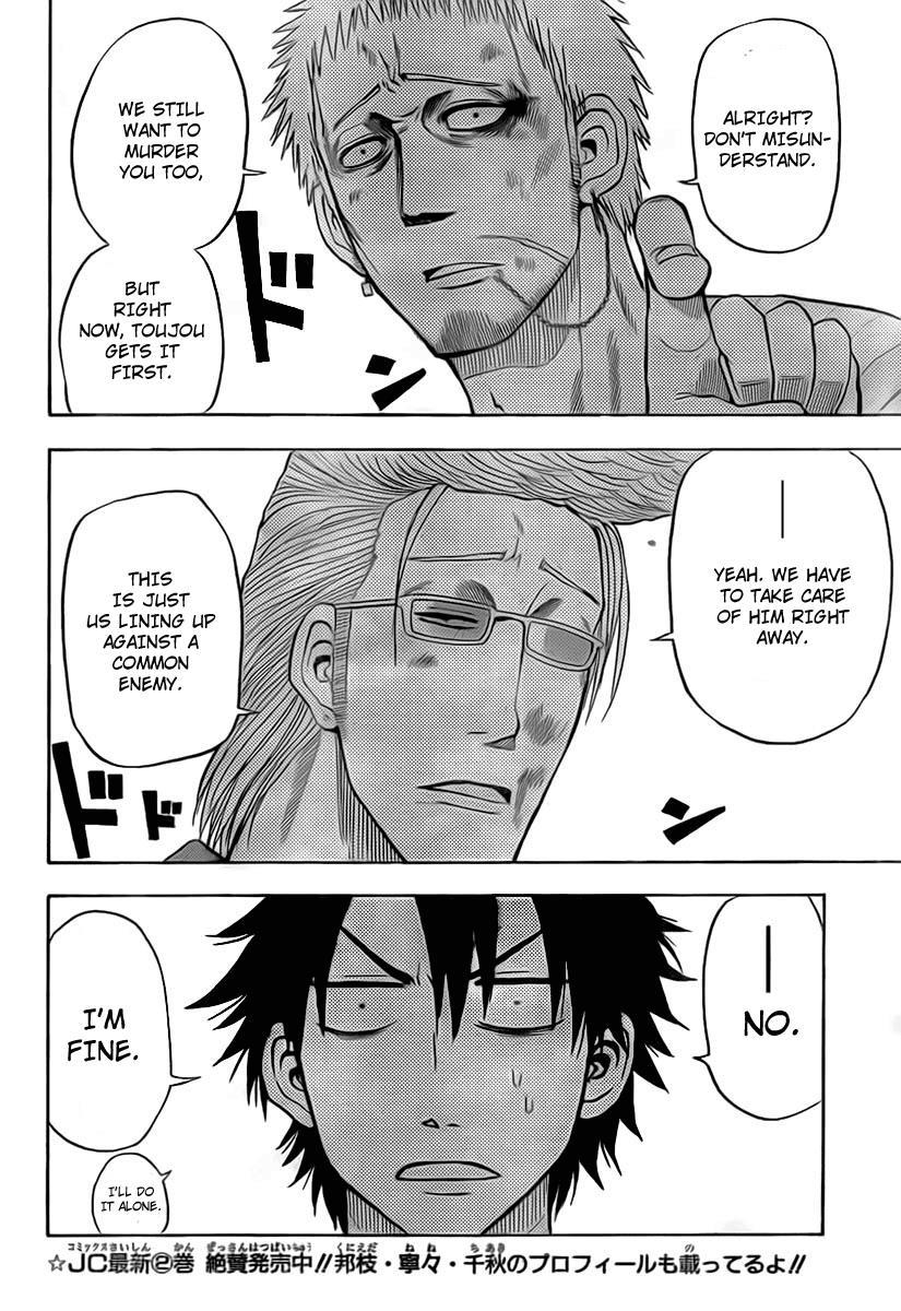 Beelzebub Chapter 30 page 12 - Chapter 30: Join Us
