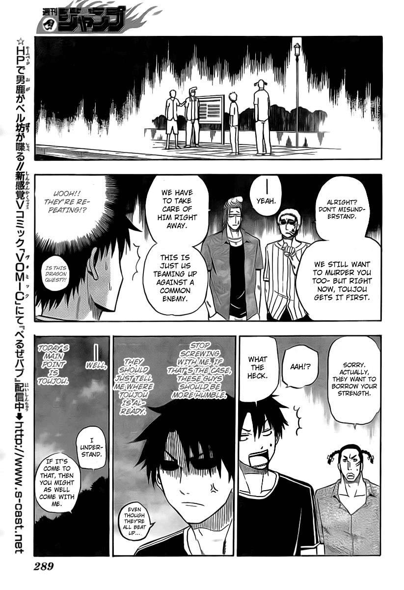 Beelzebub Chapter 30 page 13 - Chapter 30: Join Us